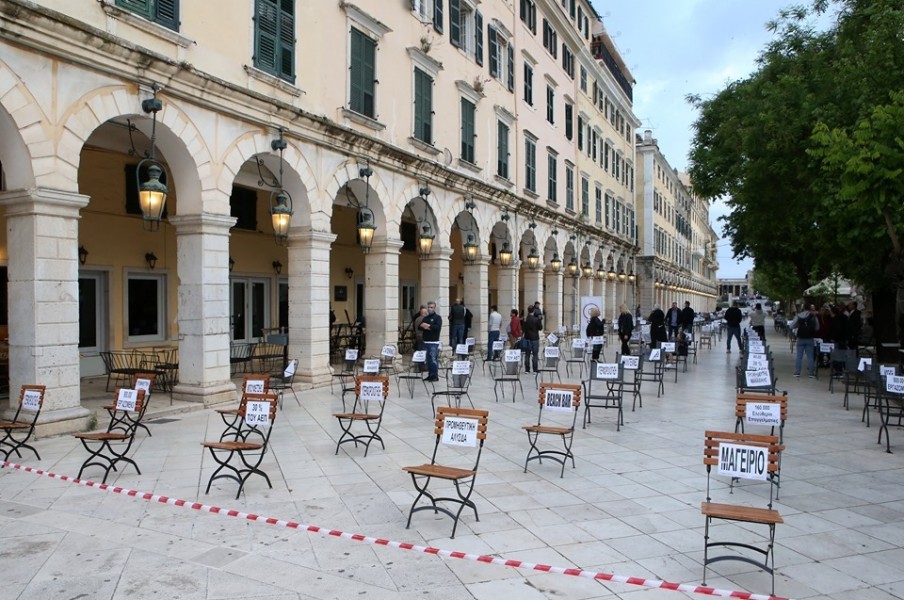 kerkyra-karekles-1.jpg