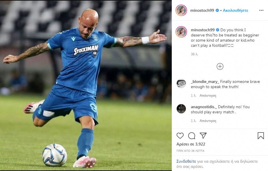 stox-instagram.JPG