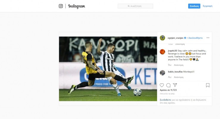 paok-GKFqj.jpg