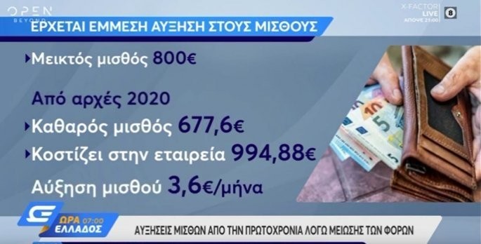 misthoi1.jpg