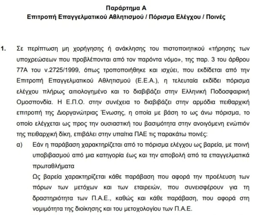 diataxi-eea.jpg