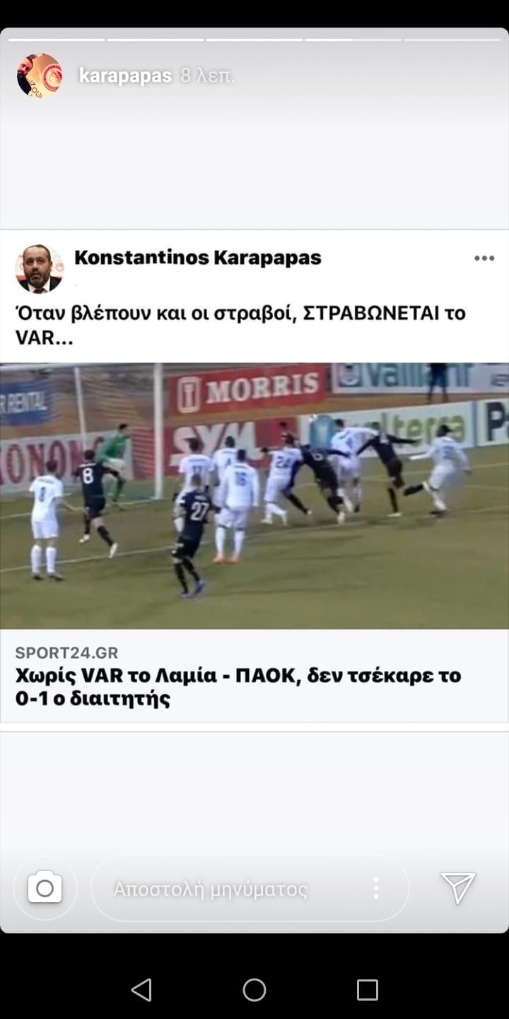 karapapas-1.jpg