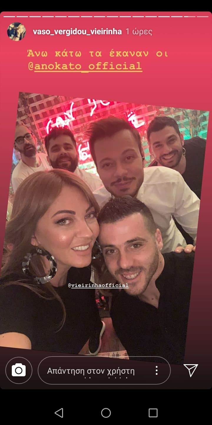 party-andre.jpg