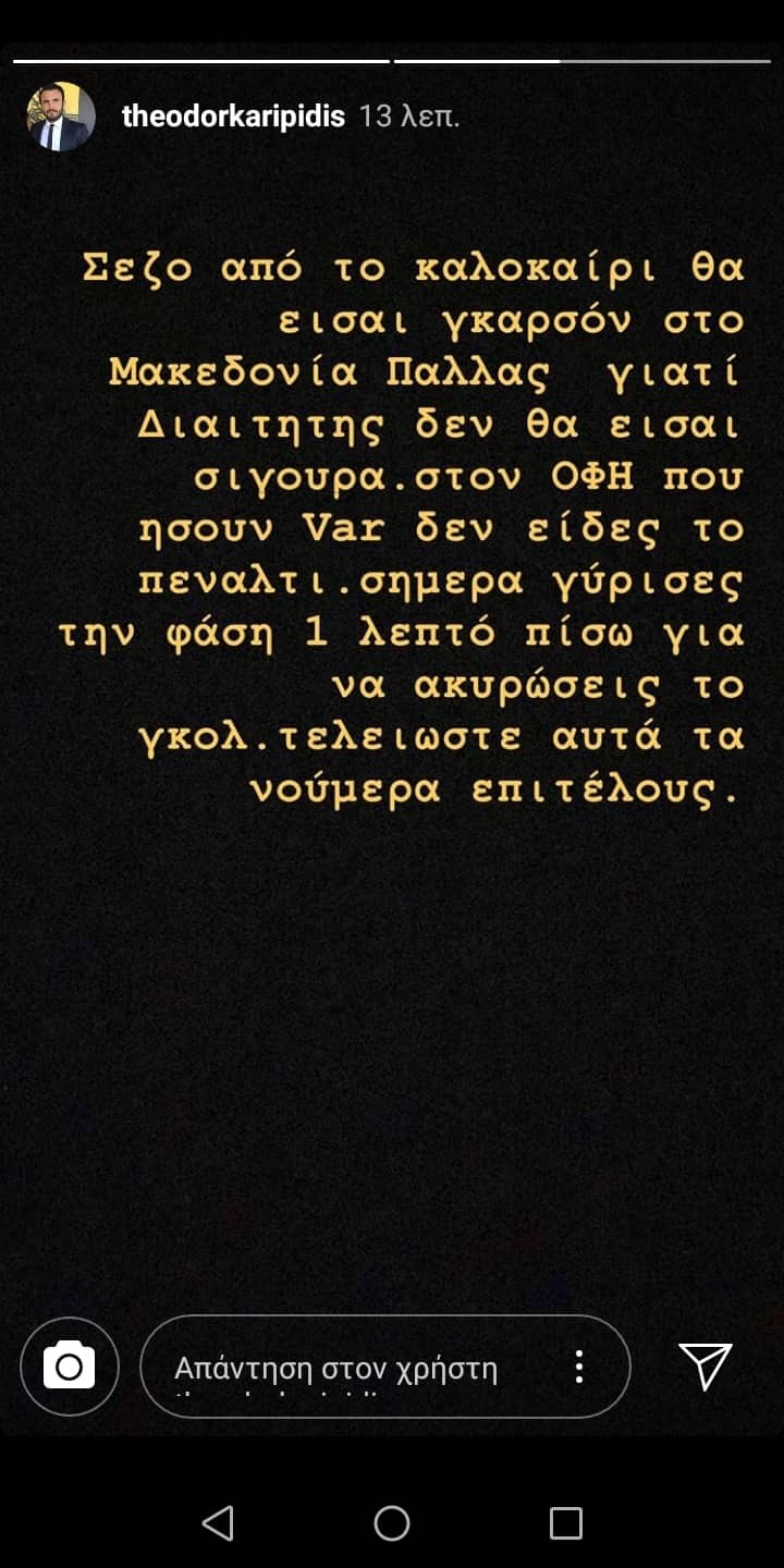 anartisi-karypidi.jpg