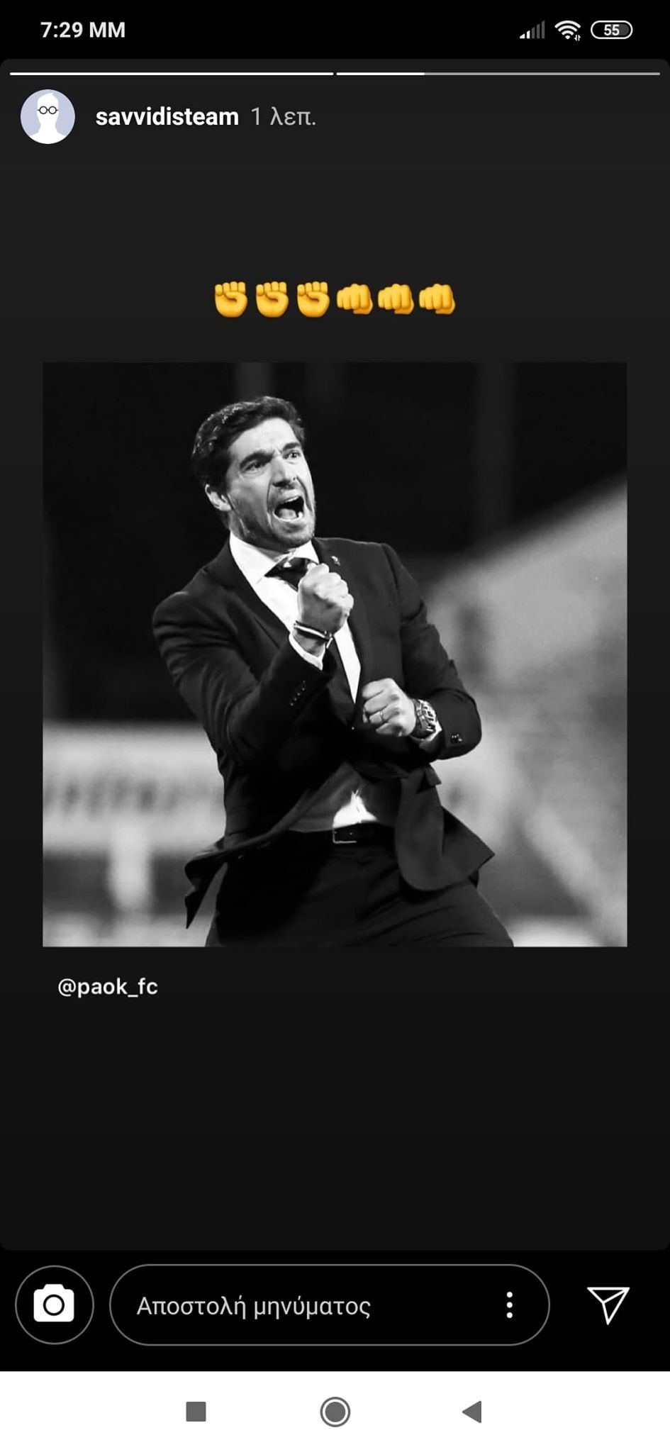 fereira1.jpg