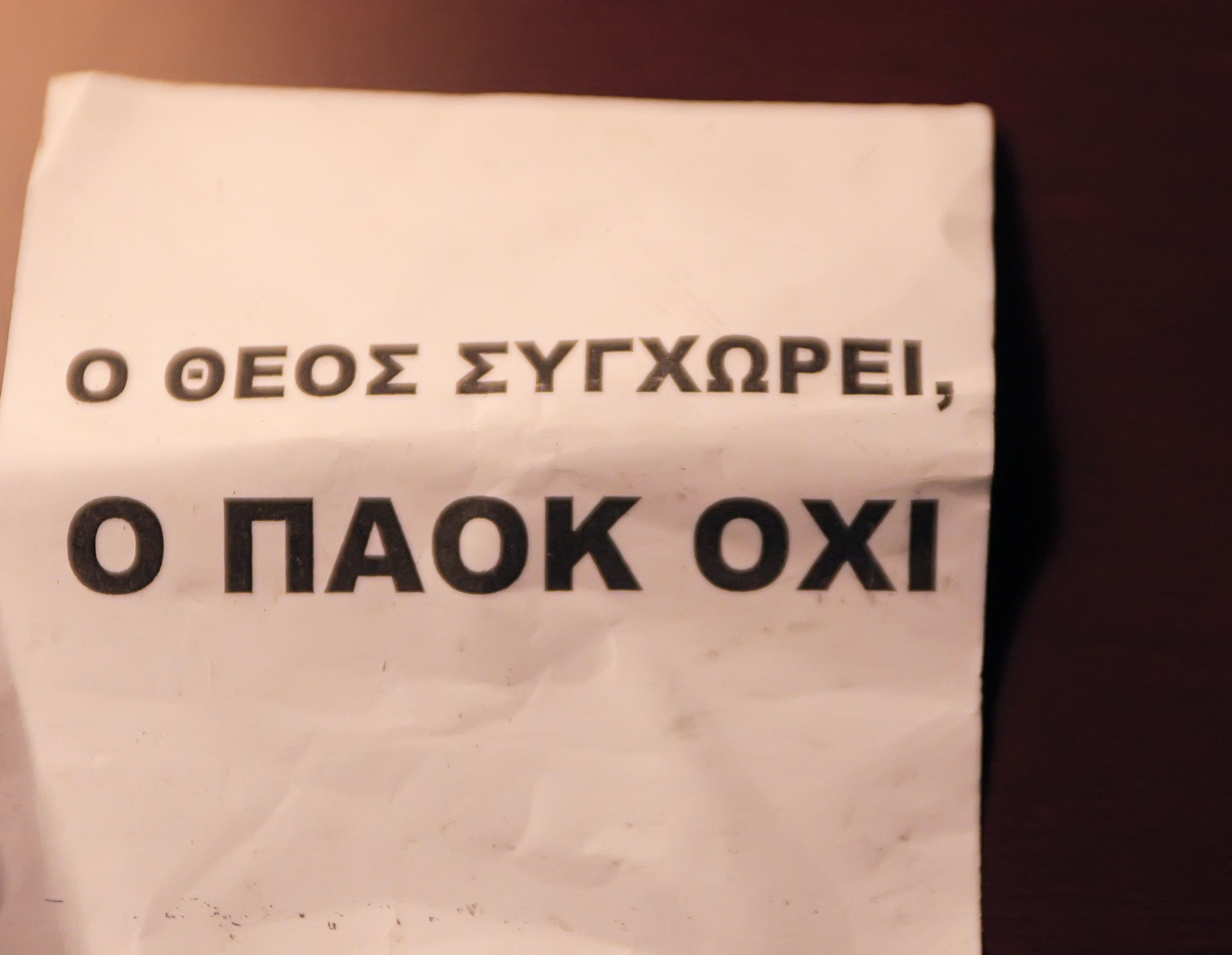 paok-3.jpg