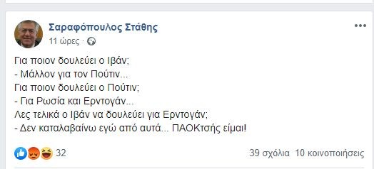 sarafopoulos-2.jpg