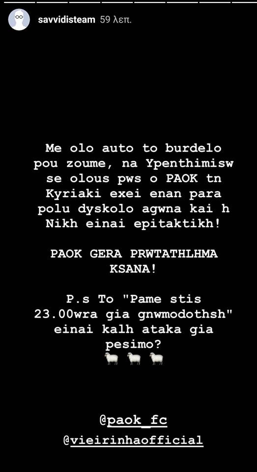 savvidis.jpg