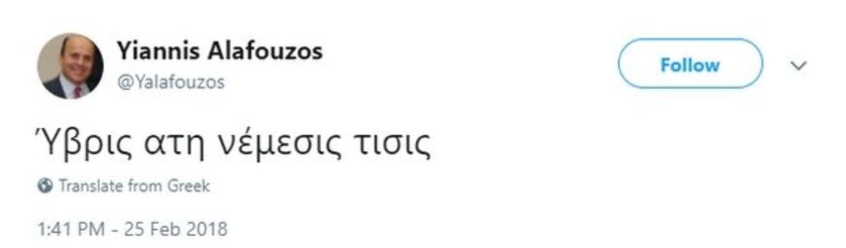 tweet-alafoyzoy.jpg