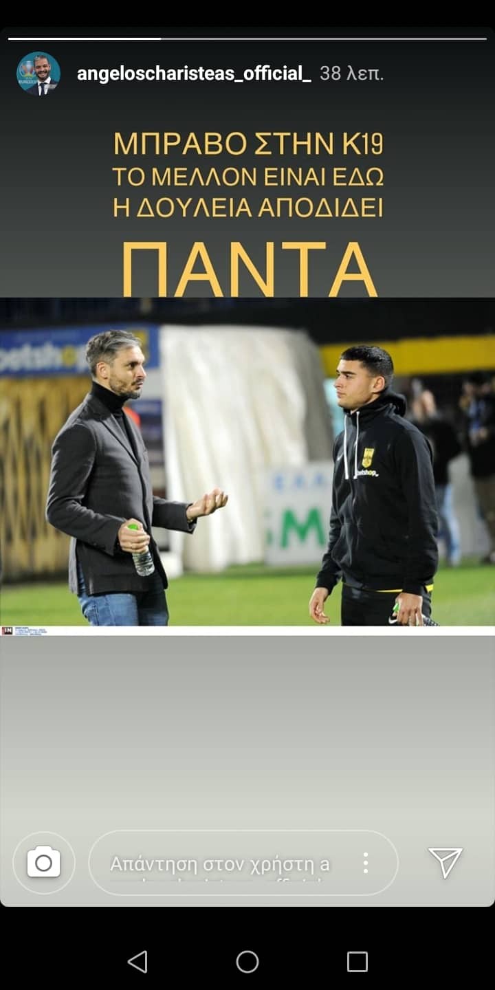 xaristeas-anartisi.jpg