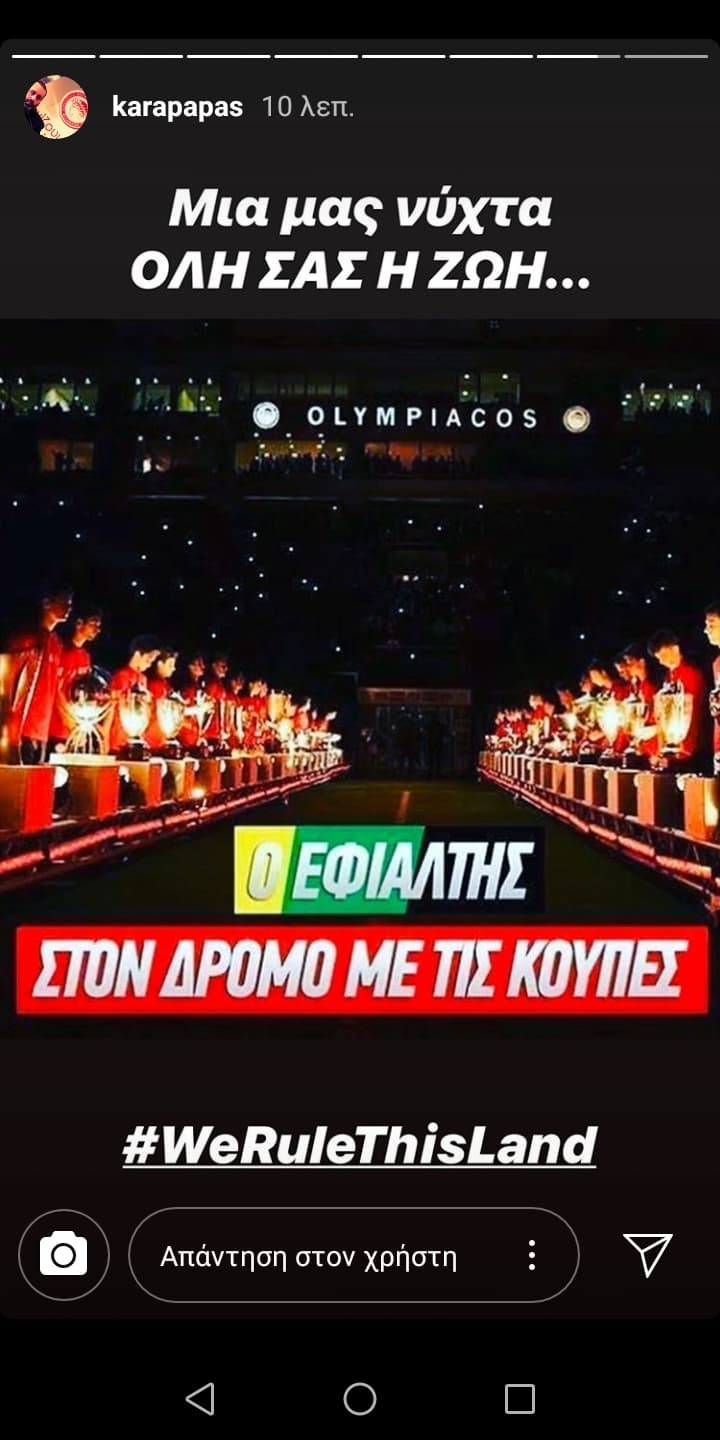 anartisi-karapapa.jpg