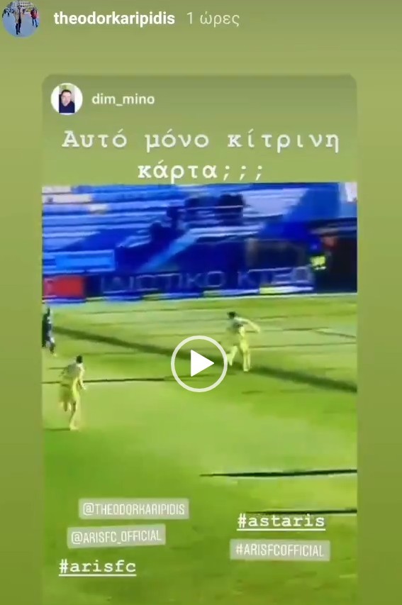 aris-ieUce.jpg