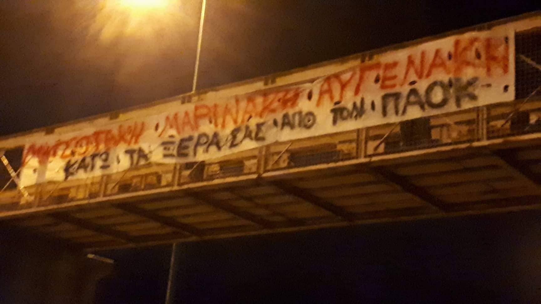 ethniki-odos.jpg