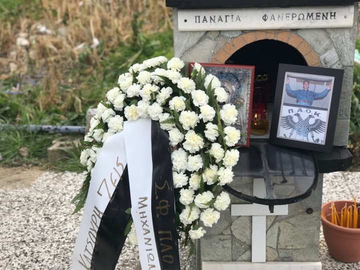 paok-katsouris-2.jpg