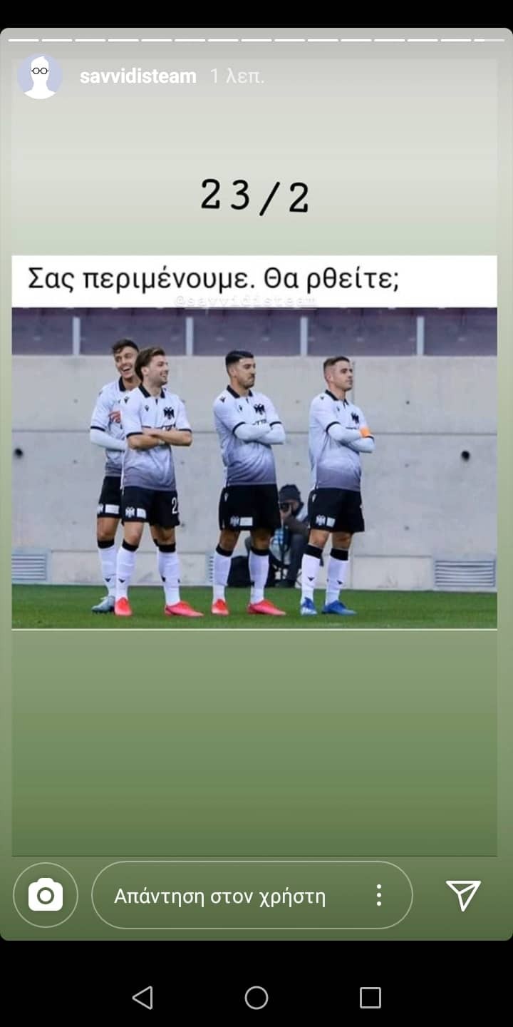 anartisi-giwrgou-savvidi.jpg