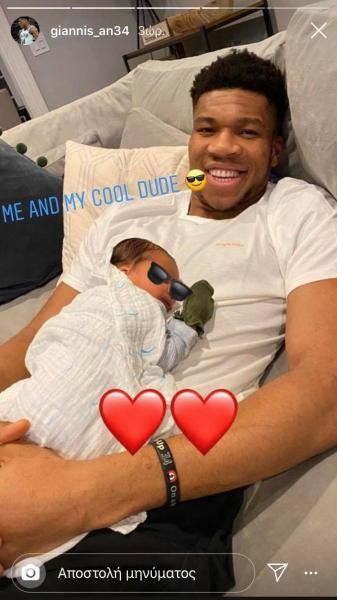 giannis-baby130220.jpg