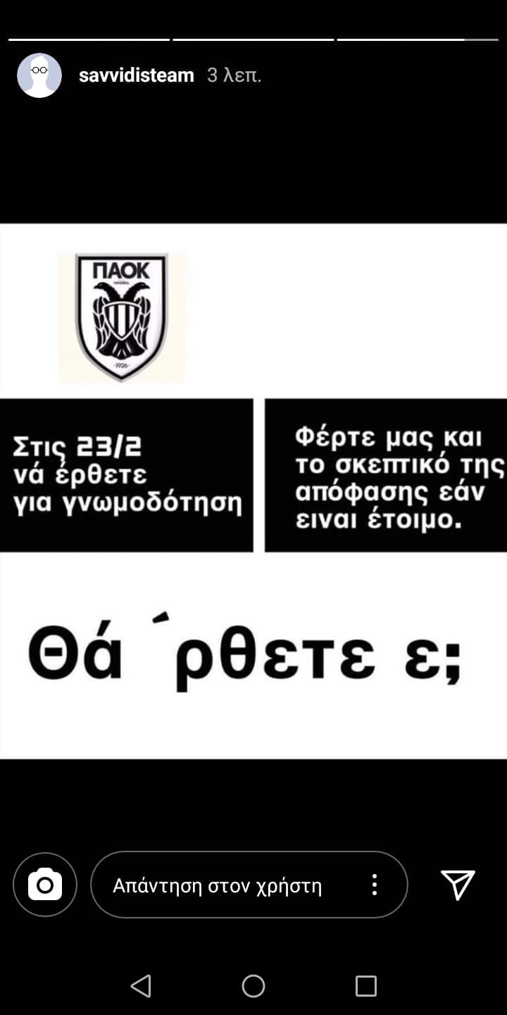 savvidis.jpg