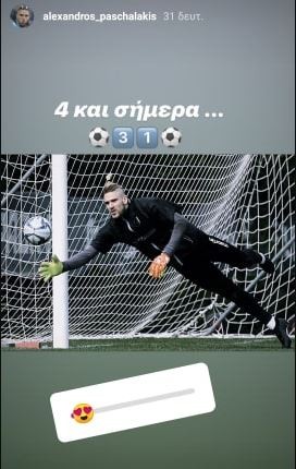 paschalakis-alexandros.JPG