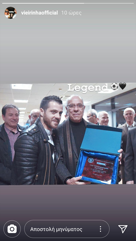 vieirinha-koudas.png