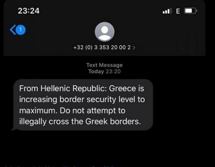 sms-metanastes.jpg