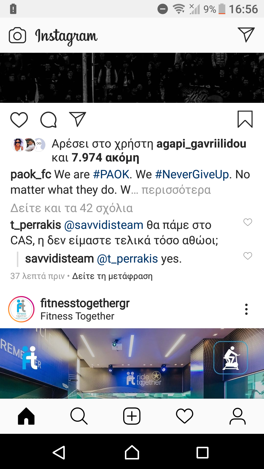 apantisi-savvidi.png