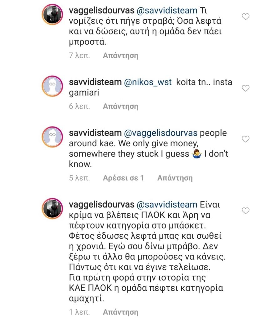 sav.jpg