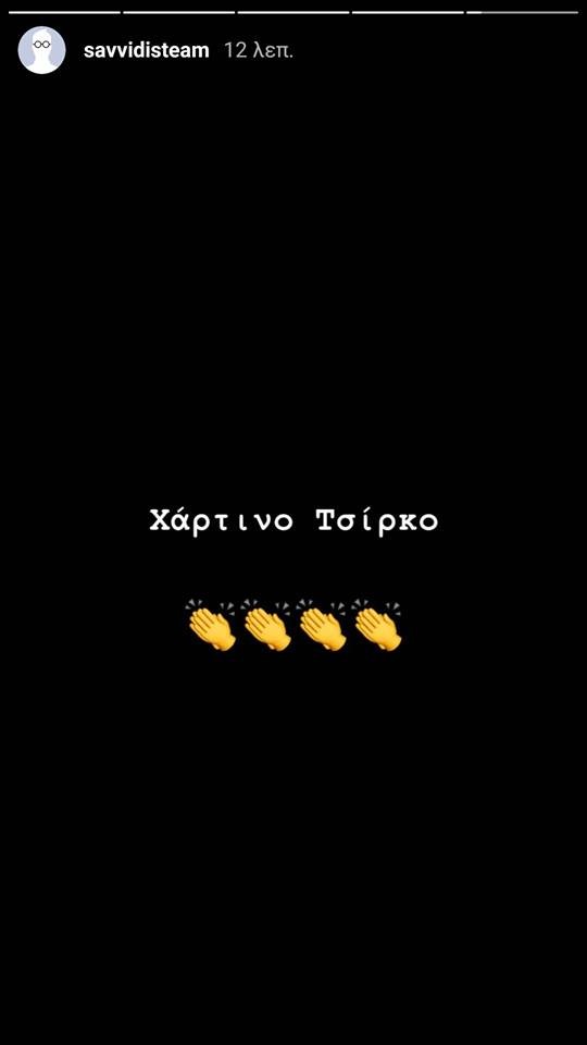 savvidis.jpg