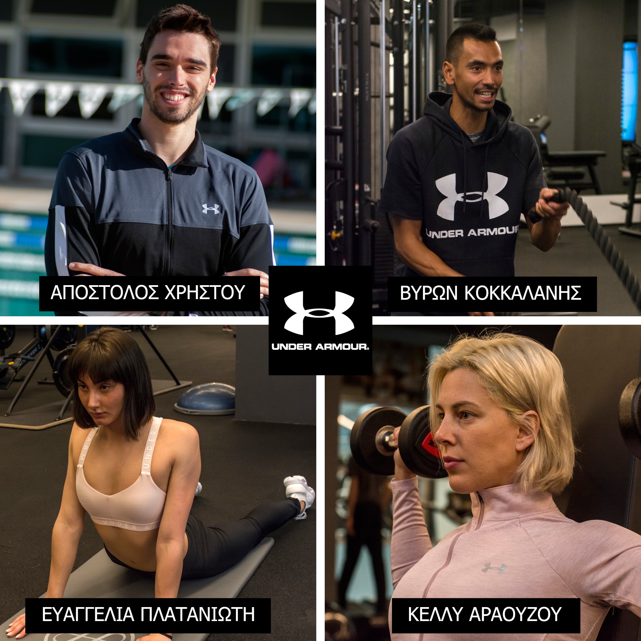 the-road-to-tokyo-under-armour.jpg