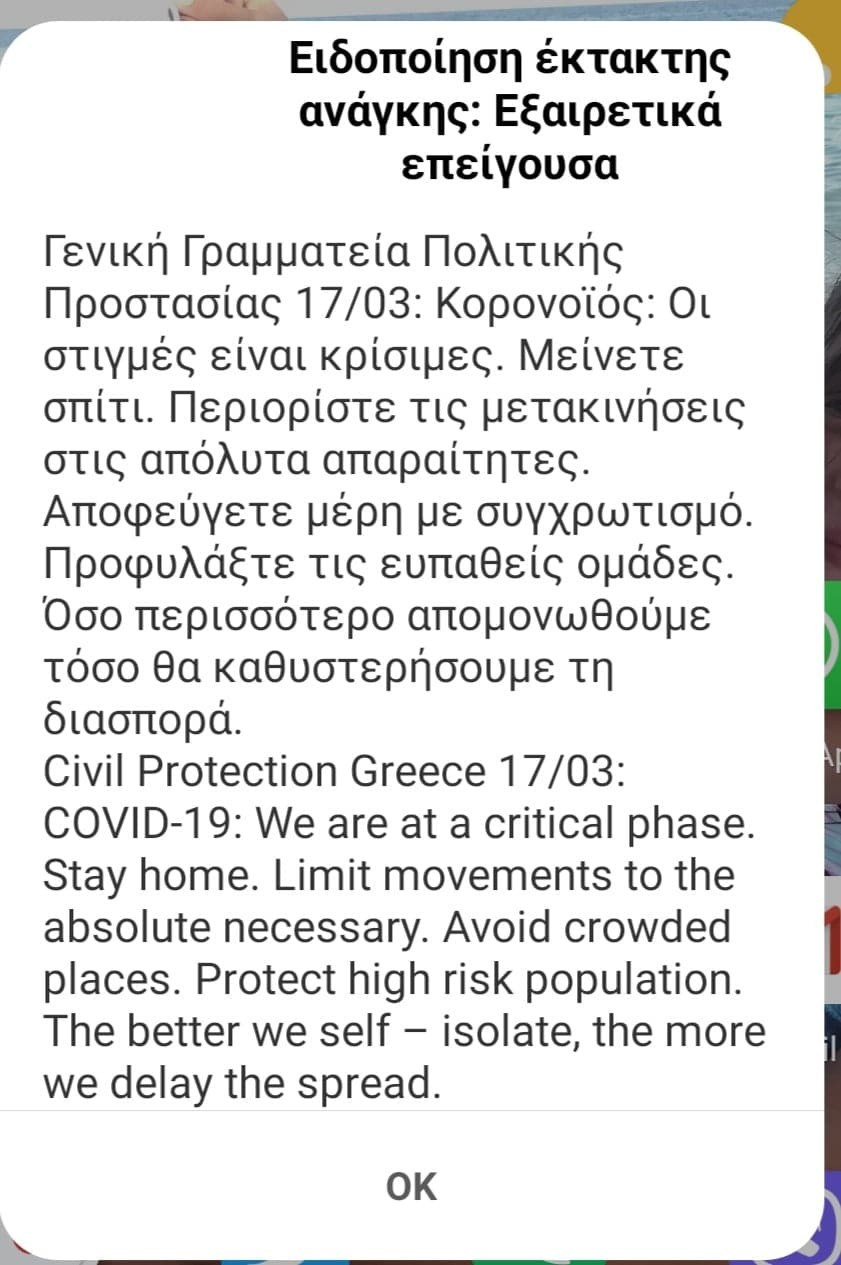 aalert.jpg