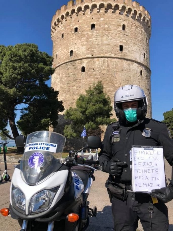 astunomikos.jpg