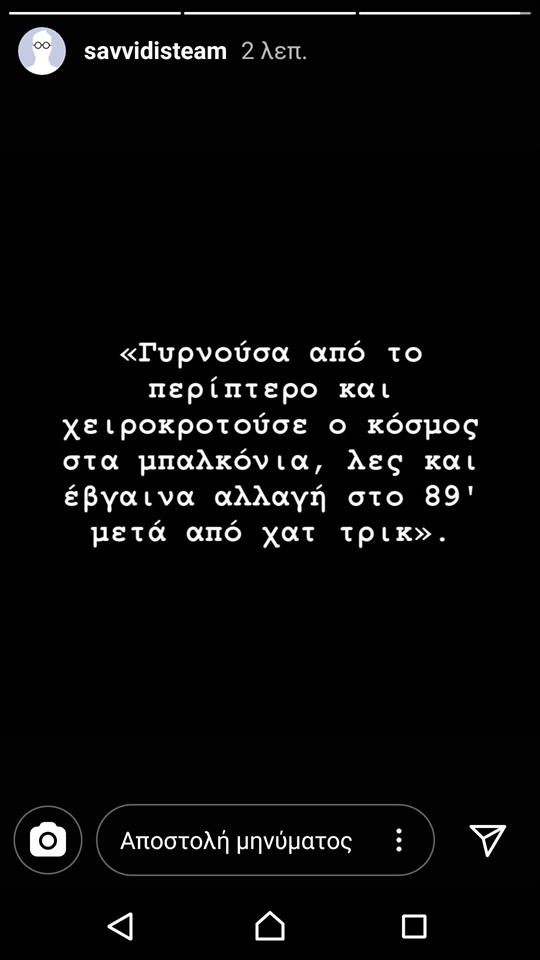 savvidis.png