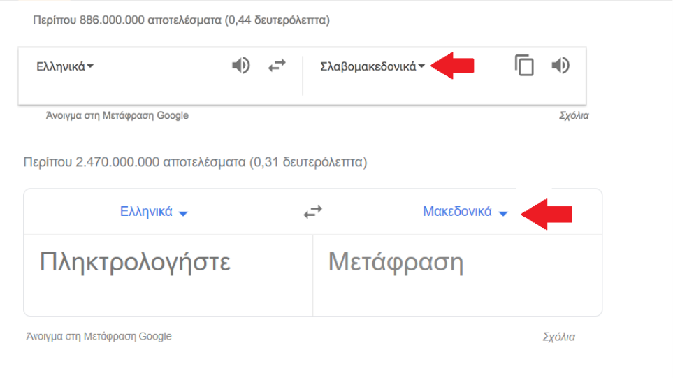 skopia.png