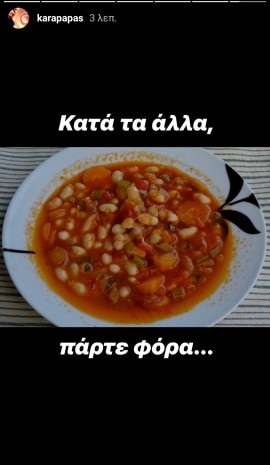 karapapas-2.jpg