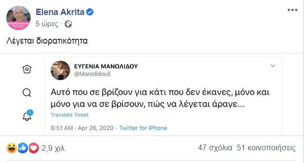 akrita-1.jpg