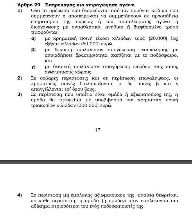 arthro-29.jpg