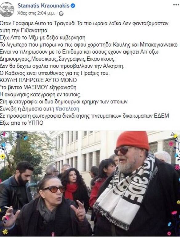 kraounakis-1.jpg