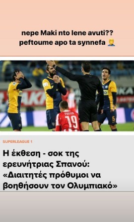 savvidis-AXVBK.jpg