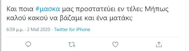 othonhs-101.jpg