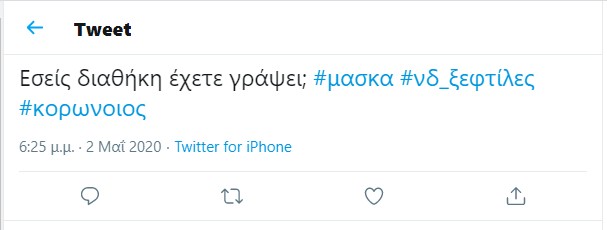 othonhs-96.jpg