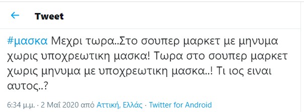 othonhs-99.jpg