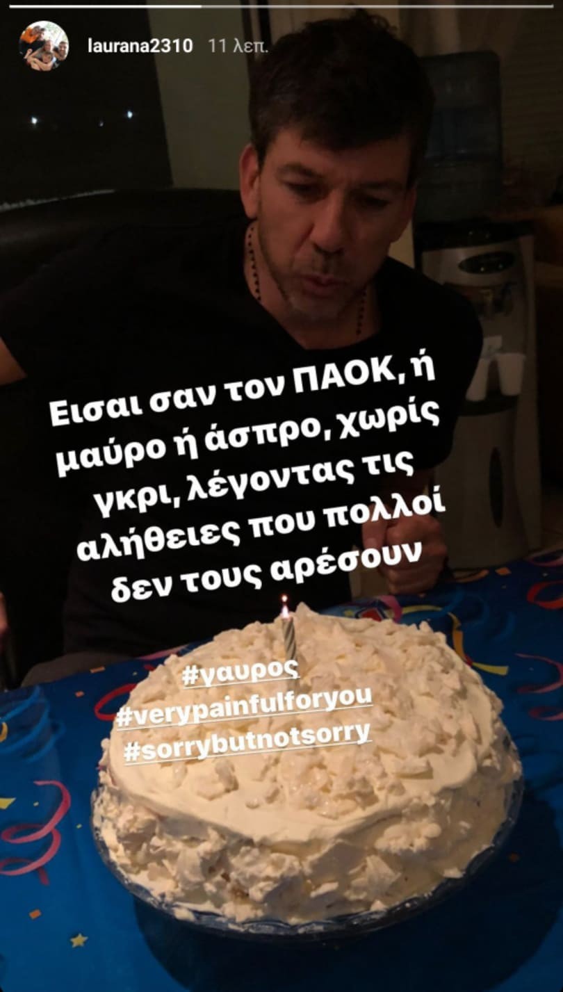 anartisi-garcia.jpg