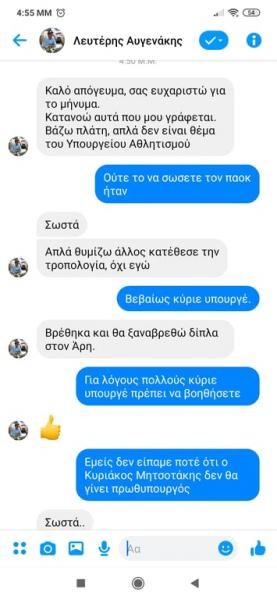 avgenakis.jpg