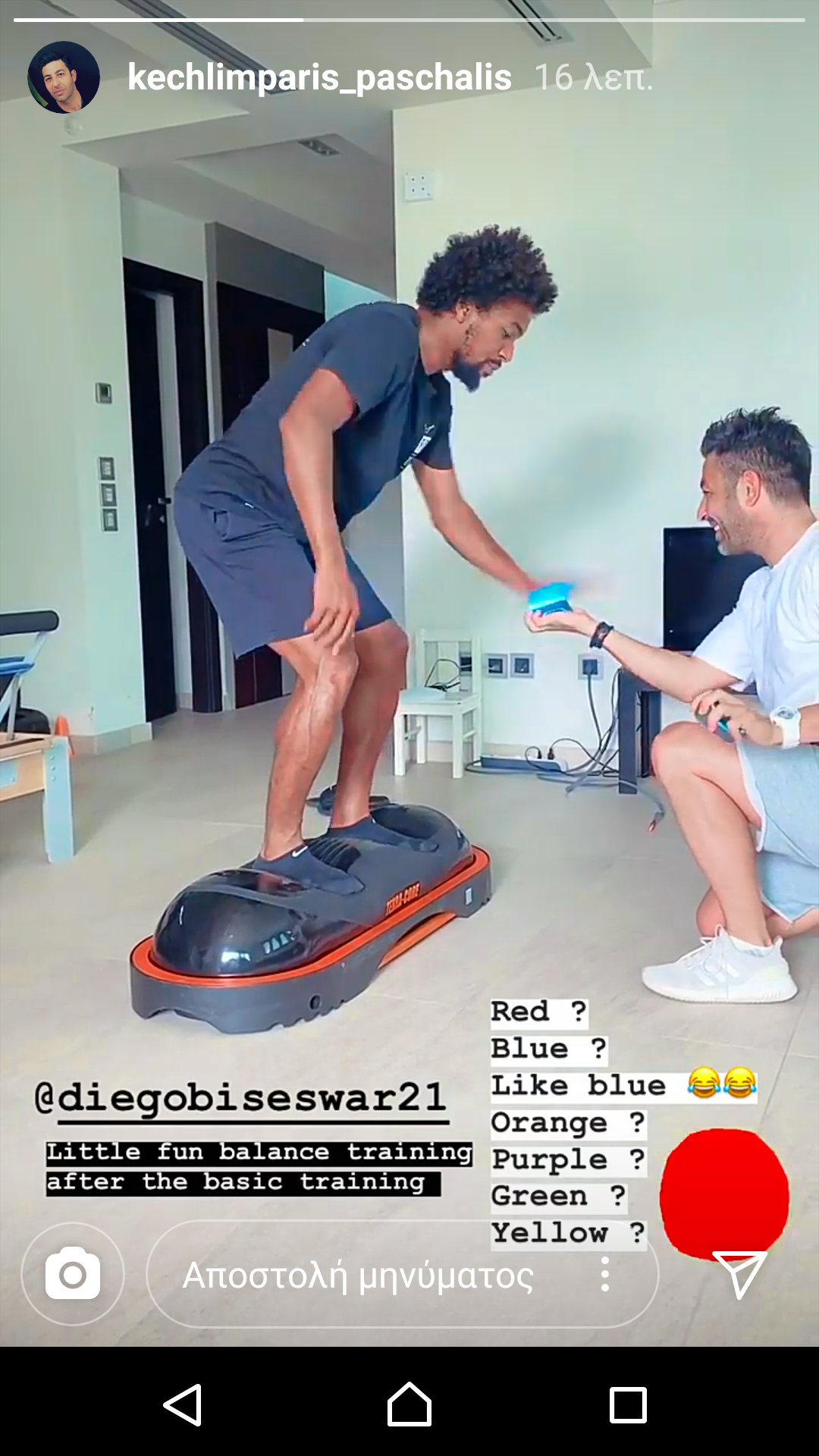 diegko-1.png