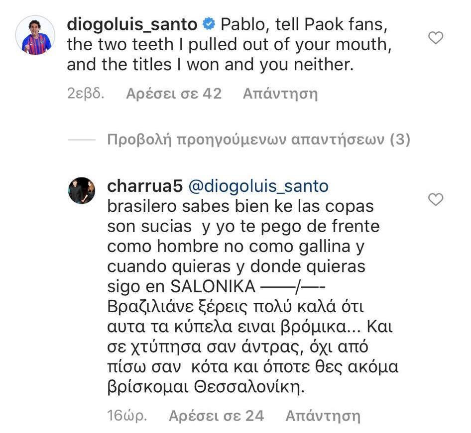 garcia-diogo-instagram-EkfCD.jpg