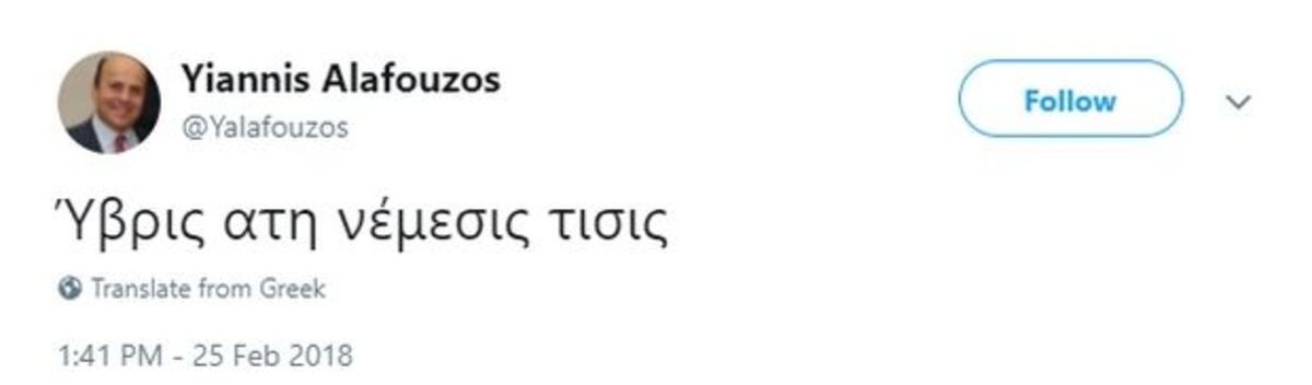tweet-alafoyzoy.jpg