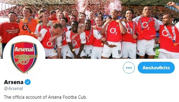 arsenal.jpg