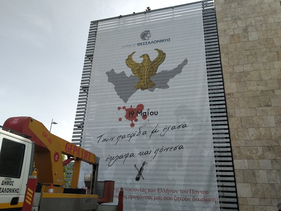 dimarxeio1.jpg