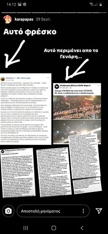 karapapas-post-2.jpg