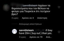 anartisi-savvidi-gia-limnio.jpg