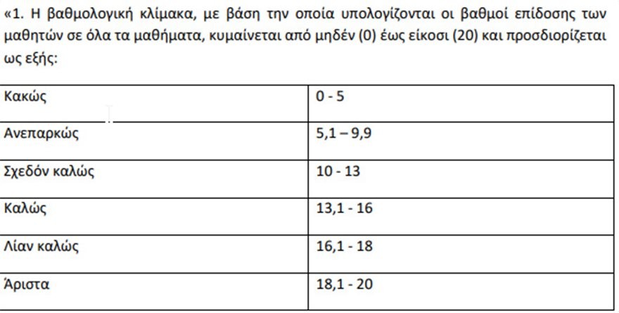 paideia-1.jpg